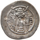 SASANIAN EMPIRE DRACHM 459-484 PEROZ I. 459-484. #MA 105018 - Orientales