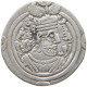 SASANIAN EMPIRE DRACHM #MA 000370 - Orientale