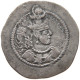 SASANIAN EMPIRE DRACHM 420-438 VARHRAN V, 420-438, AR DRACHM #MA 105017 - Oriental