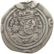 SASANIAN EMPIRE DRACHM #MA 000367 - Orientale