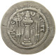 SASANIAN EMPIRE DRACHM #MA 000363 - Orientales