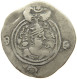 SASANIAN EMPIRE DRACHM #MA 000359 - Orientale