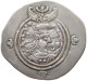 SASANIAN EMPIRE DRACHM #MA 000357 - Orientales