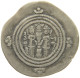 SASANIAN EMPIRE DRACHM #MA 000358 - Orientalische Münzen