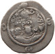 SASANIAN EMPIRE DRACHM  HORMIZD IV. 579 - 590. #MA 104329 - Oriental