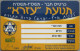 ISRAEL EZRA RELIGIOUS WOMEN GIRLS UNION MOVEMENT ID IDENTIFICATION CARTELA CARD CARTE KARTE TARJETA COLLECTOR - Israel