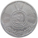 RAS AL KHAIMA TOKEN CA. 1960 ALUMINIUM #MA 023555 - Emirats Arabes Unis