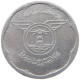 RAS AL KHAIMA TOKEN CA. 1960 ALUMINIUM #MA 023555 - Ver. Arab. Emirate