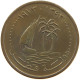 QATAR DIRHAM 1973  #MA 021966 - Qatar