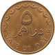 QATAR 5 DIRHAMS 1978  #MA 065924 - Qatar