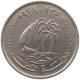 QATAR 50 DIRHAMS 1978  #MA 025788 - Qatar