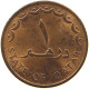 QATAR DIRHAM 1973  #MA 065925 - Qatar