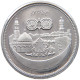 SUDAN 50 POUNDS 1979 PROBE, ESSAI, ALUMINIUM, 25 PIECES STRUCK RR #MA 015077 - Soudan