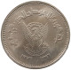 SUDAN 50 GHIRSH 1976  #MA 017816 - Soudan