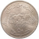 SUDAN 50 PIASTRES 1972  #MA 099563 - Soedan