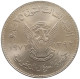 SUDAN 50 PIASTRES 1972  #MA 019003 - Soudan