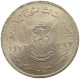 SUDAN 50 PIASTRES 1392  #MA 012584 - Soudan