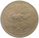 SUDAN 50 GHIRSH 1972  #MA 014448 - Soudan