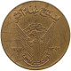 SUDAN 5 GHIRSH 1972  #MA 017823 - Soedan