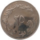 SUDAN 25 GHIRSH 1968 FAO #MA 012587 - Soudan