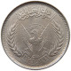 SUDAN 5 GHIRSH 1976  #MA 017820 - Soudan