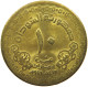 SUDAN 10 DINARS 1996  #MA 017815 - Soedan