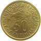 ST. THOMAS AND PRINCE 50 CENTIMOS 1977  #MA 103499 - Sao Tome And Principe