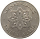 SOUTH ARABIA 50 FILS 1964  #MA 025741 - Jemen