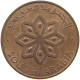 SOUTH ARABIA 5 FILS 1964  #MA 065900 - Yemen