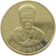 SWAZILAND LILANGENI 1998  #MA 066864 - Swazilandia