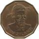 SWAZILAND CENT 1975  #MA 066893 - Swazilandia