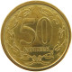 TRANSNISTRIA 50 KOPEKS 2000  #MA 015806 - Andere - Europa