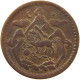 TIBET 5 SHO BE 16-24 / 1950 AD MOON AND SUN #MA 101990 - Autres – Asie