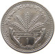 SYRIA POUND 1962 FAO #MA 012593 - Syrie