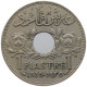 SYRIA PIASTRE 1935  #MA 023205 - Syria