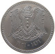 SYRIA LIRA 1991  #MA 023191 - Syrien