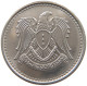 SYRIA LIRA 1968  #MA 023185 - Syrien