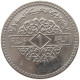 SYRIA LIRA 1974  #MA 066021 - Syrien