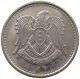 SYRIA LIRA 1968  #MA 019091 - Syrie