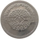 SYRIA LIRA 1974  #MA 023187 - Syrien