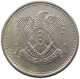 SYRIA LIRA 1968  #MA 019099 - Siria