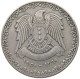 SYRIA LIRA 1950  #MA 019060 - Syrie