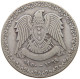 SYRIA LIRA 1950  #MA 019058 - Syria