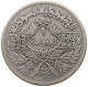 SYRIA LIRA 1950  #MA 019057 - Syrien