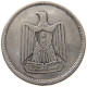 SYRIA 50 PIASTRES 1958  #MA 019062 - Syrien