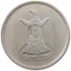 SYRIA 50 PIASTRES 1958  #MA 025955 - Syrie