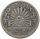 SYRIA 50 PIASTRES 1947  #MA 019064 - Syrië