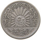 SYRIA 50 PIASTRES 1947  #MA 019065 - Syrië