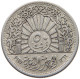 SYRIA 50 PIASTRES 1947  #MA 024835 - Syrie