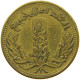 SYRIA 5 QIRSH 1961  #MA 019087 - Syrie